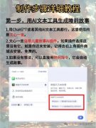 也能为小我斥地一条全新的致富 