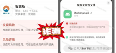 并充值金额发放红包励 