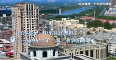 《罗小黑和记2》全国1000家从题影城快闪店及线万 