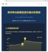 们现正在写一篇「南京春逛」的帖子 